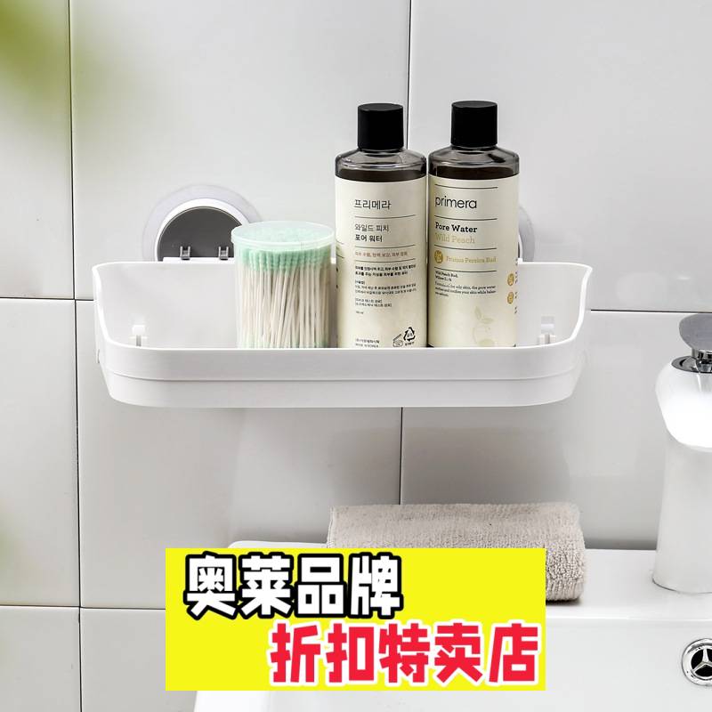 台州市趣纳生活用品有限公司免打孔吸盘浴室置物收纳架强力无痕壁