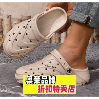晋江合成鞋业男鞋新款菠萝鞋洞洞鞋男款外出超厚高颜值增高厚底拖