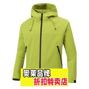 太昌华利安防风防泼水冲锋衣男士春秋薄款户外可拆卸外套耐磨防水