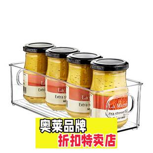 椒江鹤轩收纳盒厨房冰箱收纳盒透明收纳盒饮料蔬果橱柜储物保鲜收