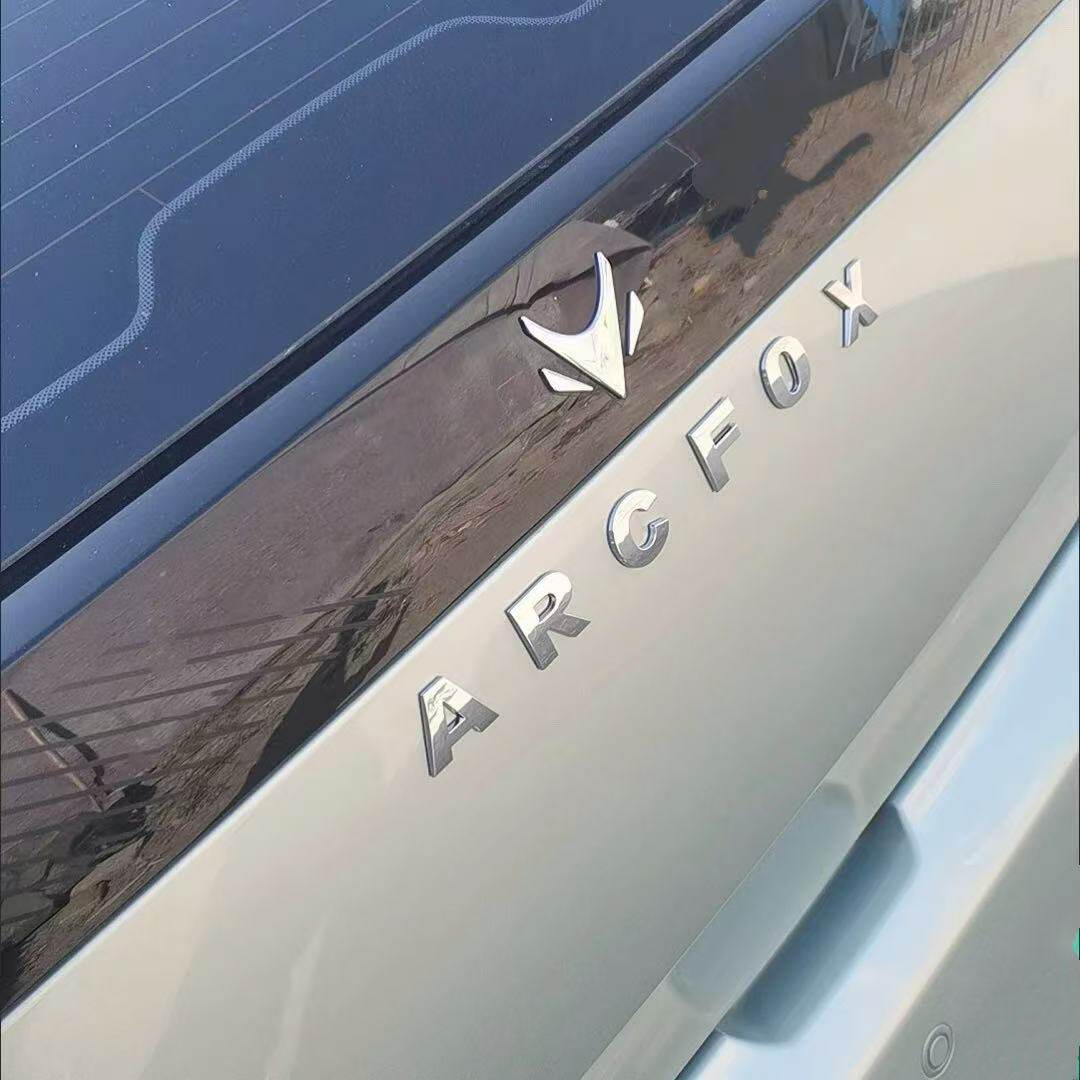 极狐汽车ARCFOX字母车尾标装饰贴