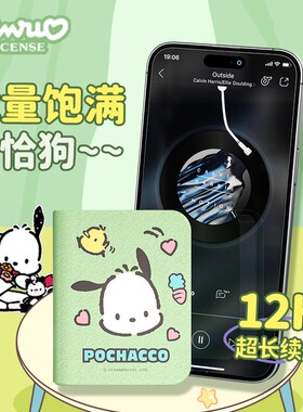 三丽鸥书本蓝牙耳机无线运动超长续航适用苹果华为半入耳可爱礼物