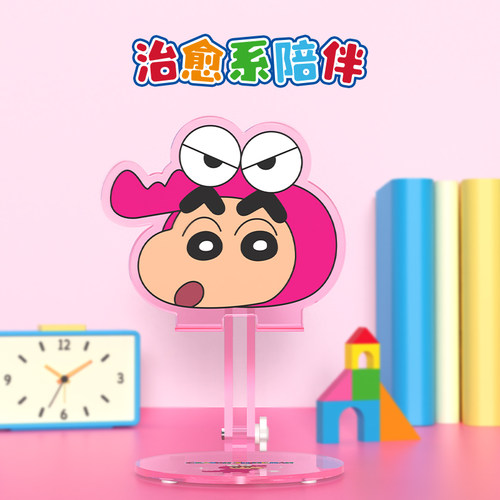 蜡笔小新亚克力多功能手机支架