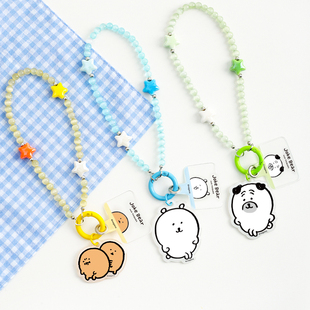 JOYC正版自嘲熊和朋友们系列薯饼帕格串珠腕式手机链可爱卡通手腕款手机挂绳防丢长款短款挂件