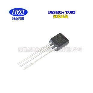 EEPROM存储器 全新原装 DALLAS 复位计数器 DS2431