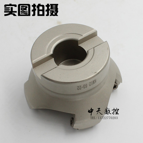 45度KM12数控铣刀盘 平面铣刀盘 45度倒角铣刀盘 50 63 80 100