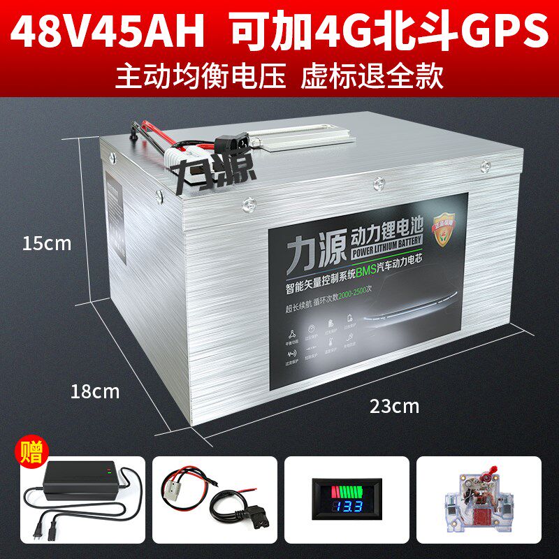 宁德磷酸铁锂电池电动车外卖通用72v60v48v三轮四轮大容量电瓶55a