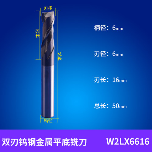 进口1-12mm双刃金属平底涂层钨钢铣刀CNC数控模具不锈钢铁铜切割