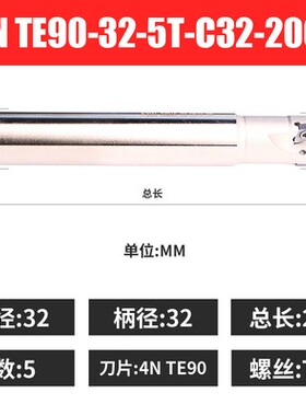 4NKT TE90 快进给铣刀杆铣刀盘铣刀片双面抗震直角长刀杆1135铣刀