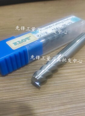 50度整体合金钨钢3刃铝用铣刀 13 14 15 16 18 20X100X120X150mm