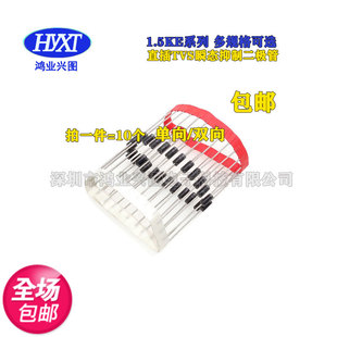 47A 43A 直插1.5KE36A 双向 56A 75CA单向 51A TVS瞬态抑制二极管