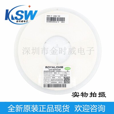 0805贴片电阻 130R 精度1% 5% (100只) 1/8W 丝印 1300 131