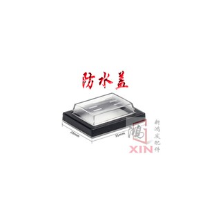 汽车空调抽真空泵开关配件冰箱两用泵抽空打压检漏泵机电源开关