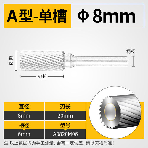 硬质合金旋转锉刀钨钢6MM柄打磨头A型搓挫木工铝用金属雕刻头铣刀