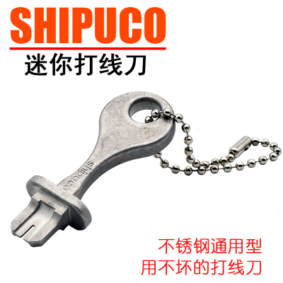 SHIPUCO 优质 剥线刀可调式网线电话线圆线剥线钳 打线刀 松线器