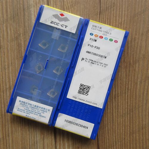 正品株洲4NKT刀片铣刀杆4NKT060308 P10M方肩铣双面快进给铣刀粒