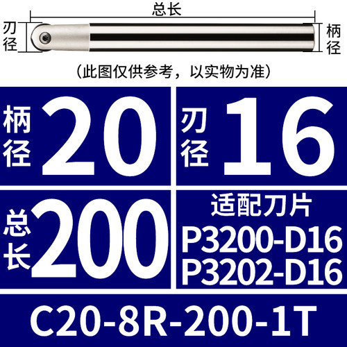 T2139球头精铣刀杆半圆刀片P3200球型刀杆4R5R6R8R10R15R1T球刀杆