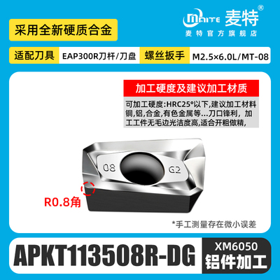 数控铣刀杆EAP300R铣床CNC小R0.8直角抗震开粗1135铣刀杆16-20MM