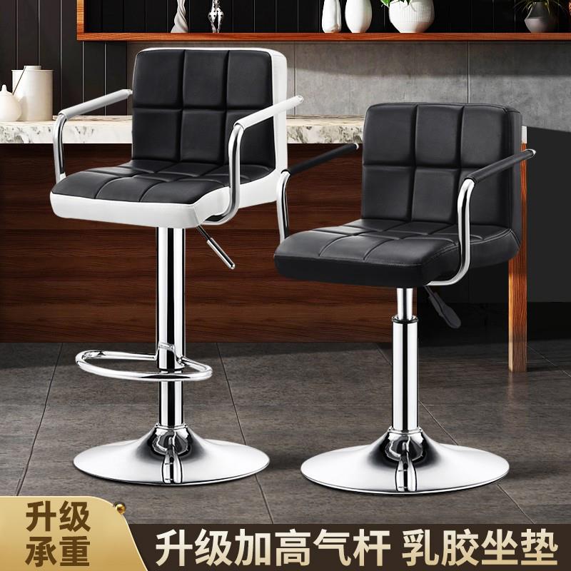 吧台椅升降简约现代高脚椅收银台椅子轻奢吧台椅子家用旋转吧台凳