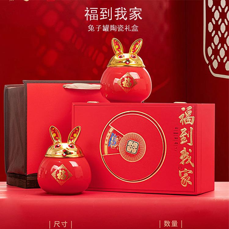 高档陶瓷罐茶叶包装盒通用古树红茶金骏眉大红袍普洱茶礼盒装空盒