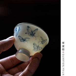 度窑茶杯茶器中式 季 茶具高端女生薄胎品茗杯青花复古包银杯主人杯