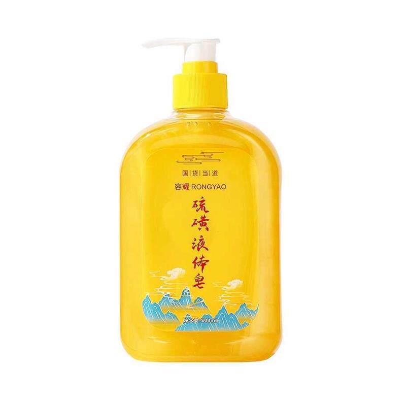 液体香皂硫磺除螨虫去豆洗头洗澡洗脸二三合一沐浴露皂液官方正品