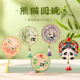 新年礼物送闺蜜女生实用国宝熊猫镜子故宫文创商务生日出国小礼品