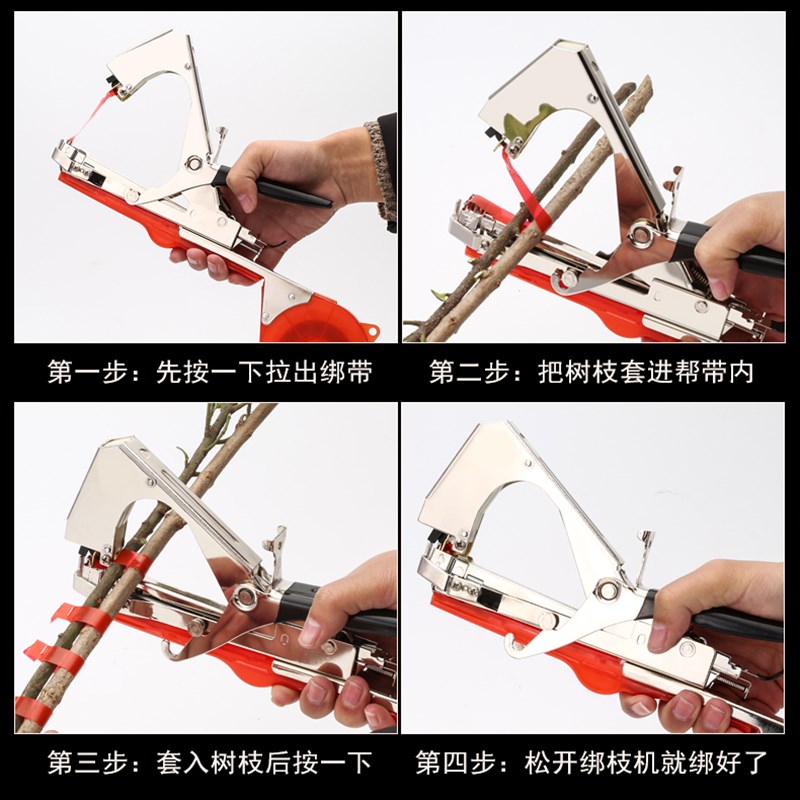 西红柿绑枝机葡萄捆绑机新款圣女果黄瓜绑蔓机胶带钉子番茄结束机