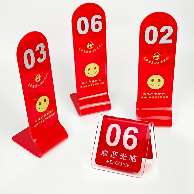 编号01-50餐桌牌台号牌数字牌叫号牌台卡展示牌排队号码牌餐厅餐
