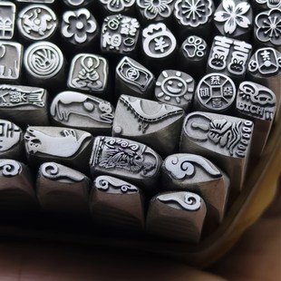 钢印錾子套装那瓦霍佛造像金银手镯首饰工具钢印字模印章錾刻刀