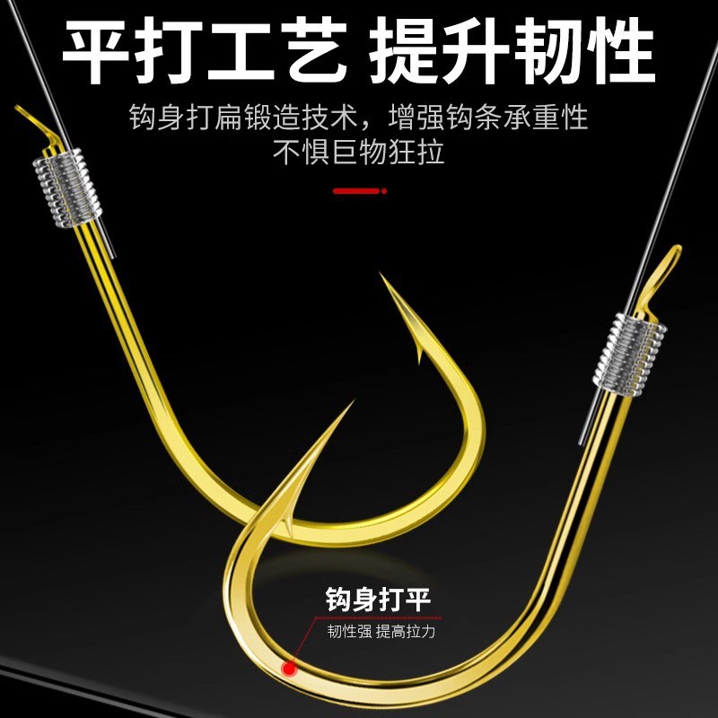 金袖金锈金秀鱼钩绑好短子线25cm厘米双钩成品金绣01 03 05 08号