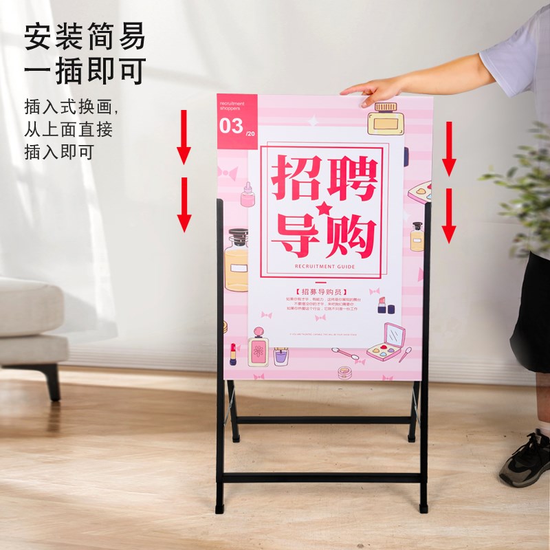 户外广告牌展示牌展架立式落地式kt板展示架水牌立牌招聘海报架子