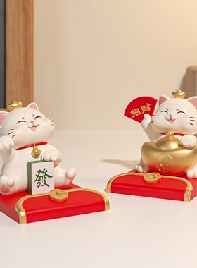 卡通招财猫手机支架桌面小摆件家居卧室平板支撑架办公室解压好物