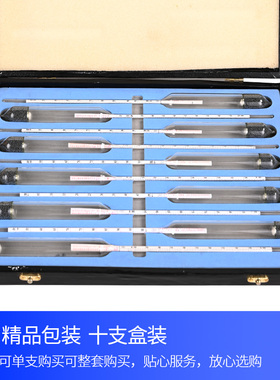 柴油密度计石油密度计汽油比重计 0.7-0.800-0.900柴油密度测量仪