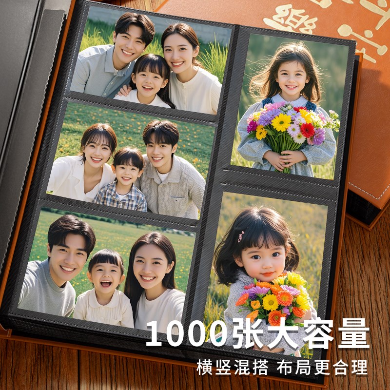 5寸6寸7寸相册本大容量家庭小影集五六七寸照片插页式纪念册皮质