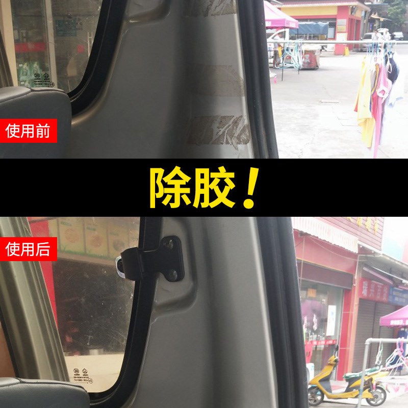 标榜不干胶剂 残胶去除剂/粘胶去除剂车用清洁剂 除胶剂