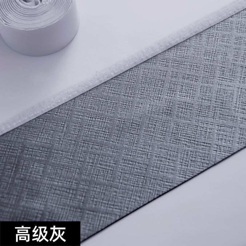 窗帘延长下摆自粘缝隙遮光条加厚防风卧室落地窗底部漏光加长神器