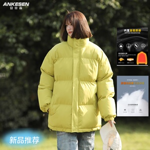 安克森冬季立领棉服外套男女同款小个子百搭面包服加厚保暖棉衣