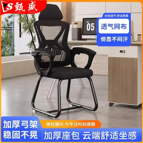 电脑椅家用人体工学椅可躺职员办公椅舒适久坐学生学习椅电竞椅子