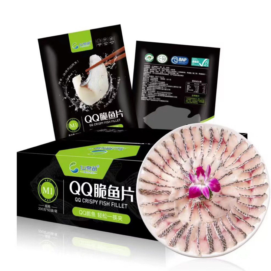 脆鱼片脆肉罗非鱼片200g免浆黑鱼片酸菜鱼水煮鱼家庭餐饮饭店鱼片