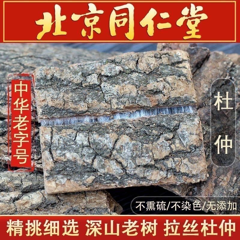 四川肉苁蓉野生厚皮正品巴