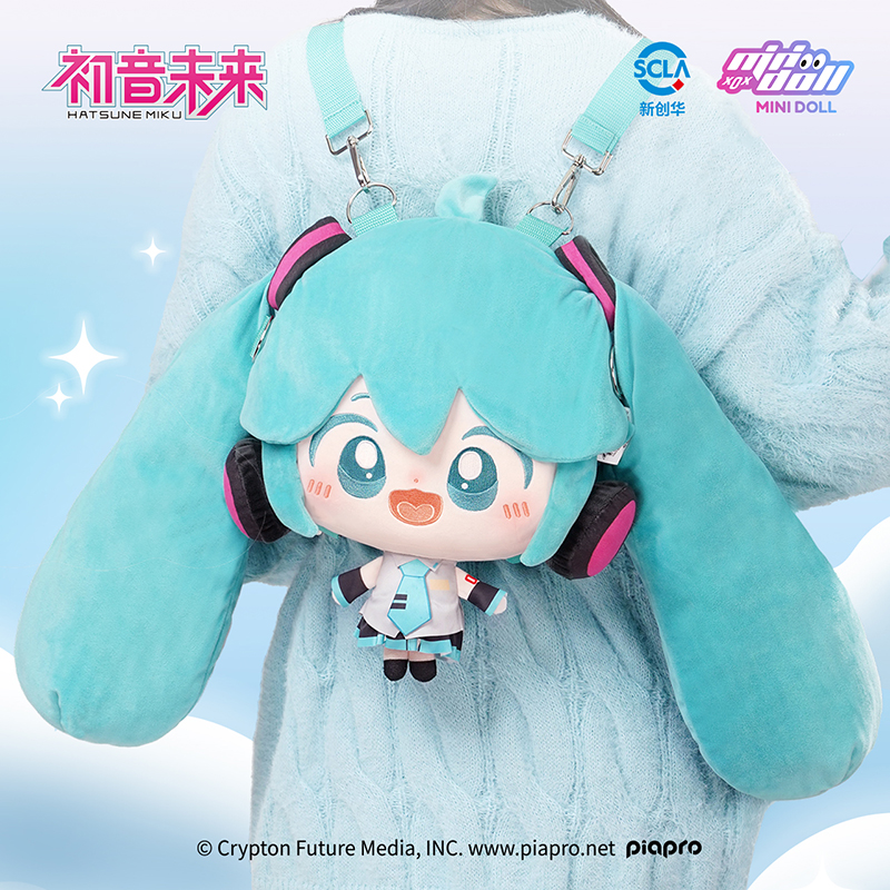 迷你多初音未来毛绒包