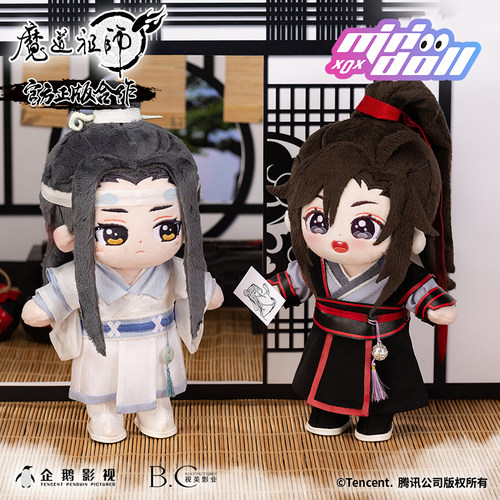 minidoll魔道祖师玩偶魏无羡娃动漫现货正版官方周边棉花娃娃公仔