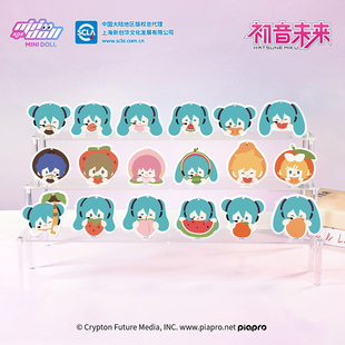 minidoll迷你多初音未来周边官方正版授权超好吃系列香片挂件盲盒
