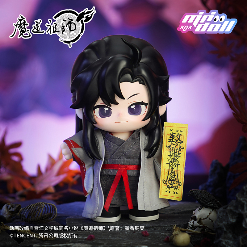 minidoll魔道祖师动画夷陵老祖JOTOS官方正版周边娃手办玩偶公仔