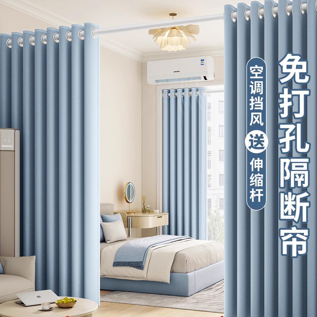 一房变两房隔板隔断墙客厅改卧室空调帘免打孔出租房门帘屏风