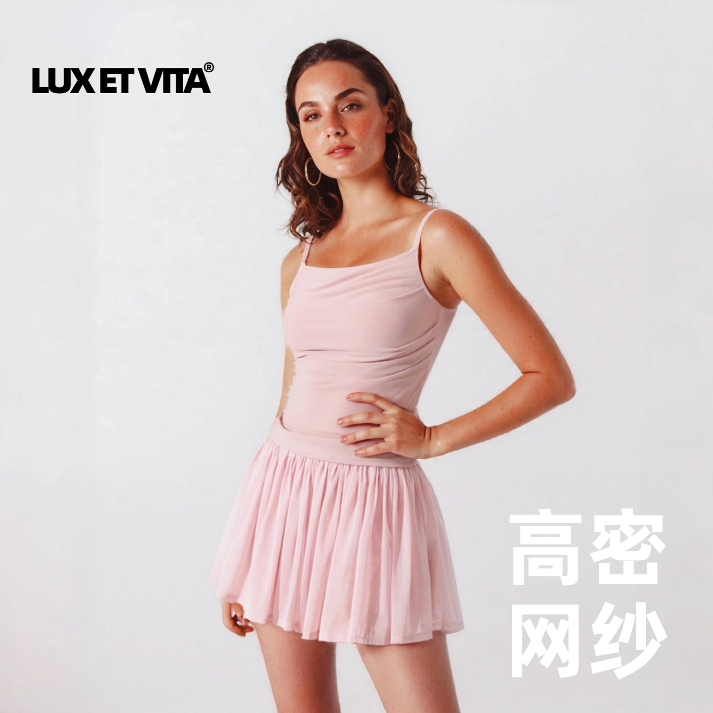 LUXETVITA网球裙高密网纱百褶半身裙色修身显瘦短裙运动防走光