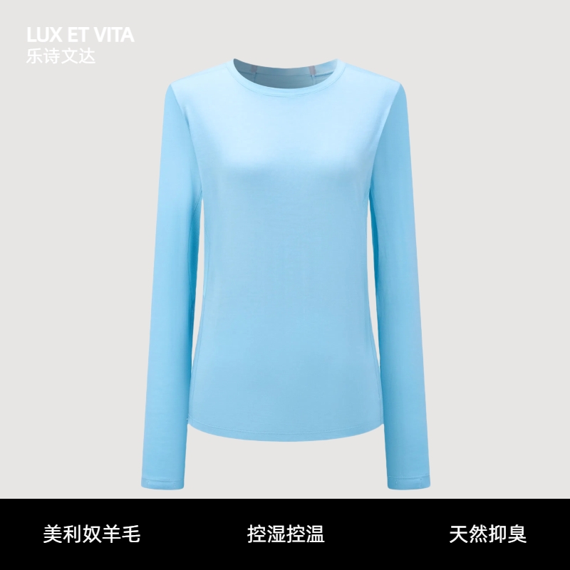 乐诗文达美丽诺羊毛T恤17.5短袖长袖女款防臭速干吸湿排汗可机洗