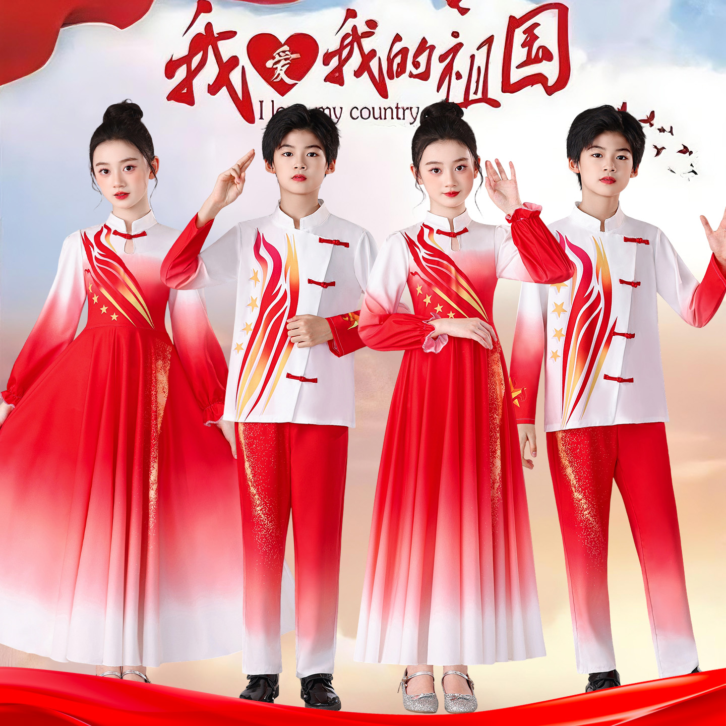 国庆儿童合唱朗诵演出服小学生女童红色爱国主题诗歌演讲比赛服装