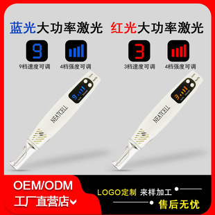皮秒激光去斑笔笔洗眉机洗纹身美容院激光祛斑仪红蓝光皮秒笔